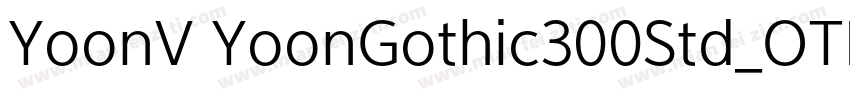YoonV YoonGothic300Std_OTF字体转换